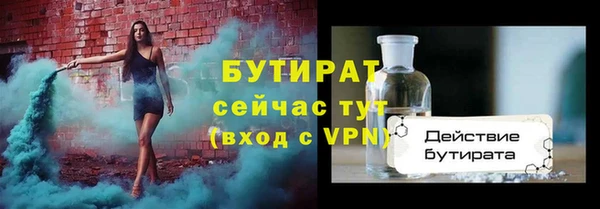 MDMA Premium VHQ Володарск