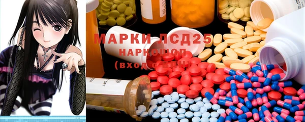 MDMA Premium VHQ Володарск